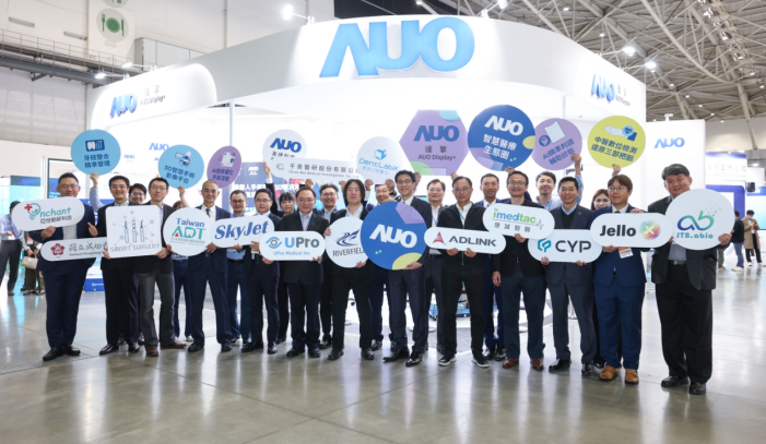 AUO Group expands its smart medical ecosystem 3D smart surgical imaging platform to debut